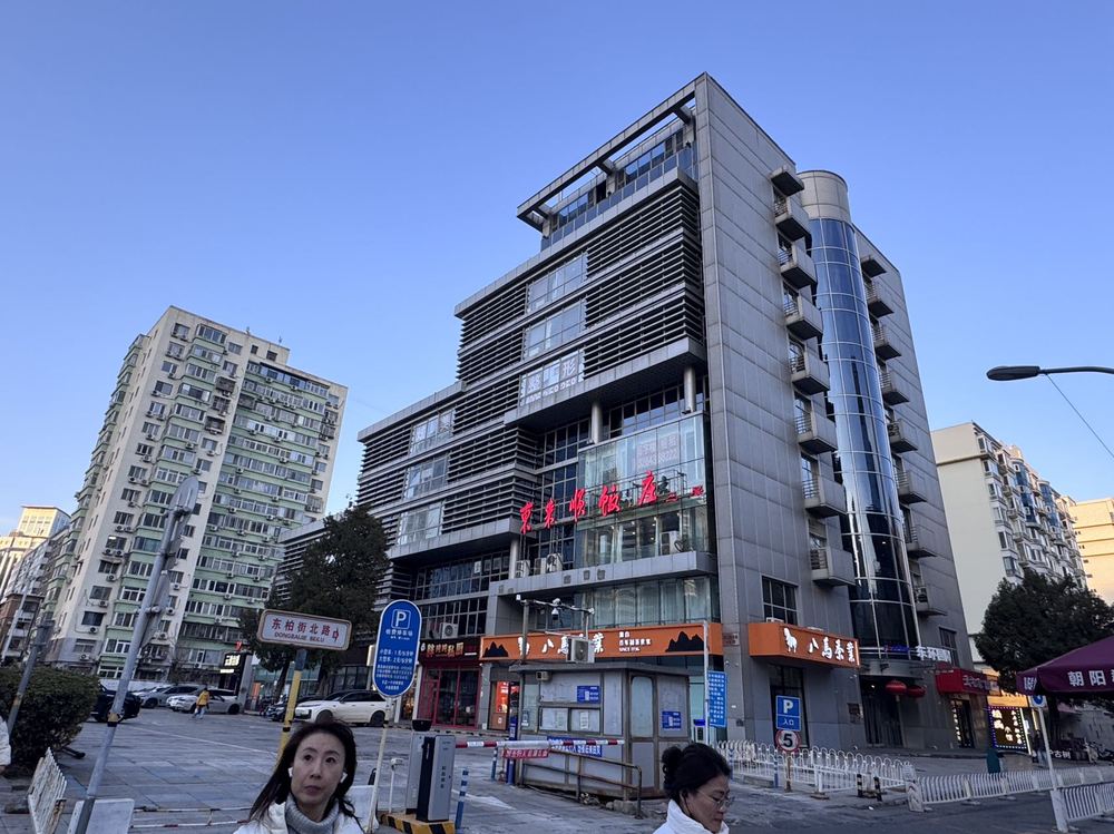 东环国际大厦外观图1